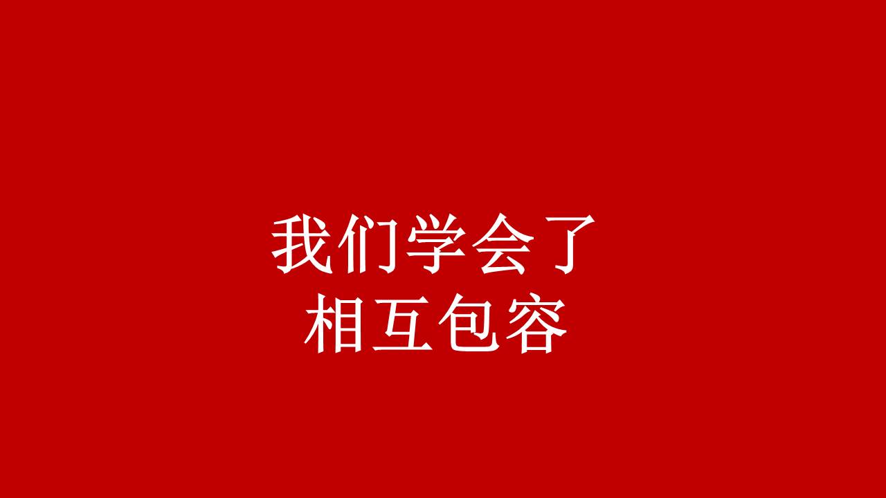婚庆相册 (7).pptx